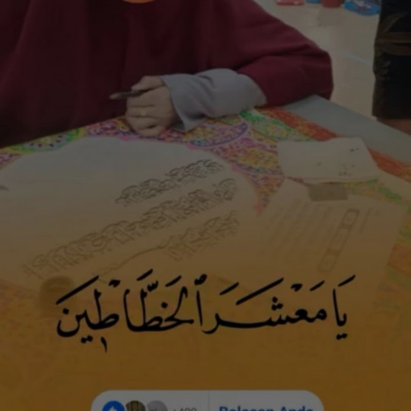 Khairunnisa Art