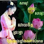 នមអឧ