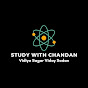 Study With Chandan logo