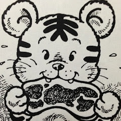 ハヤミネ