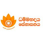 Dhammahadaya Senasanaya logo