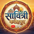 2LHg4tKnNl0-channel-avatar-savitri fatehpur 