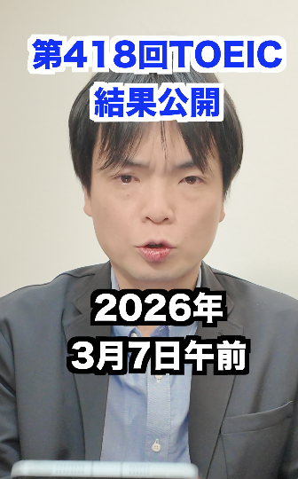 ②公開テスト第1.3.4.5.6回 YouTube