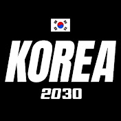 korea2030