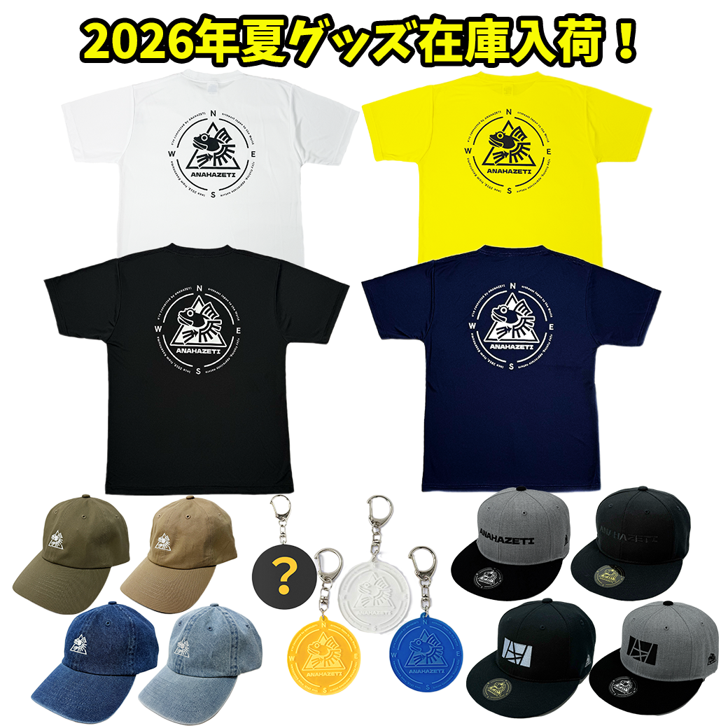 アナハゼティ AZキャップ 初回50個限定 右アナハゼver Tシャツ Post from アナハゼティ ANAHAZETI - YouTube