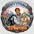 WFICkOzCEtE-channel-avatar-วิววี่พาลุย Viewvyphaluy