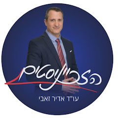 הזכייניסטים - מחברים עסקים לזכיינות