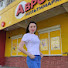 ZFwQ_aXjHhM-channel-avatar-ХРИСТИНКА
