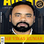 Vikas Kumar Atomy logo