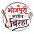 k1D2DttSy6E-channel-avatar-Bhojpuri Sangeet Birha 