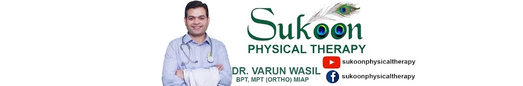 Sukoon physical therapy ইউটিউব চ্যানেল অ্যাভাটার