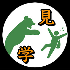 根岸のわくわく社会科見学アイコン画像