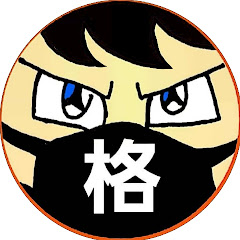 だらっと格闘 雑談チャンネル