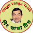 5_SecN-Nlis-channel-avatar-Singh Vanga Team