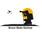 Sonai Birds Gallery  logo