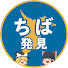 1p96Te8YGU4-channel-avatar-ちば発見【ゆっくり解説】