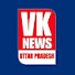 TJwSE25Tq48-channel-avatar-VK News UP