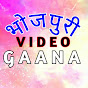 Bhojpuri Video Gaana