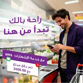 BDL Banque YouTube channel