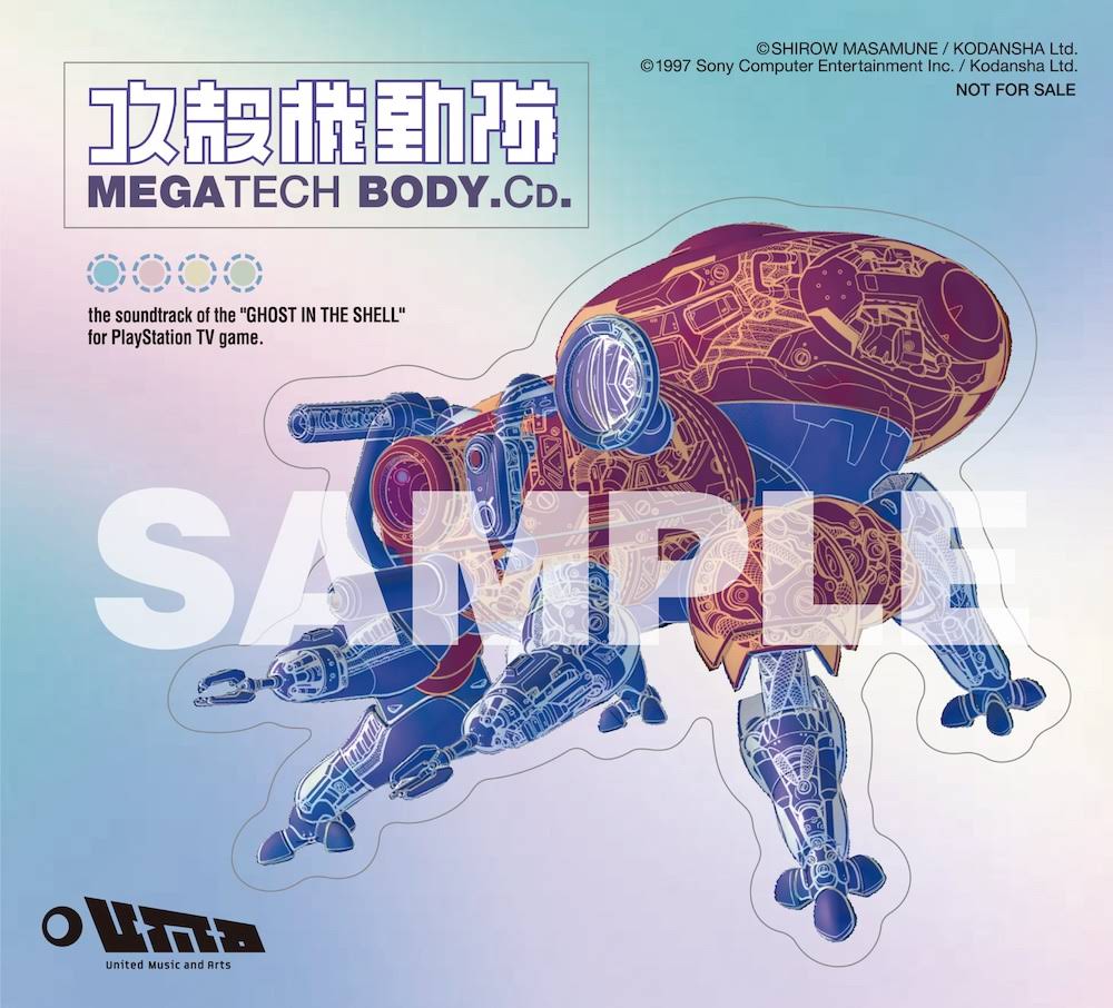攻殻機動隊 Superb musio shm-CD タチコマ ステッカー CD Amazon