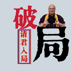 老楊アイコン画像