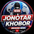 HCSGC-_ApMA-channel-avatar-Jonotar Khobor