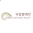 ZApIpEuA45s-channel-avatar-Korean National Ballet