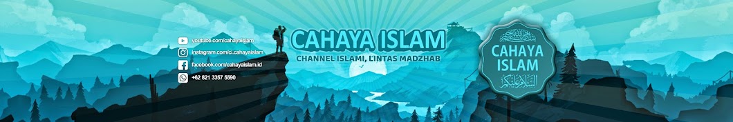 cahaya Islam YouTube channel avatar