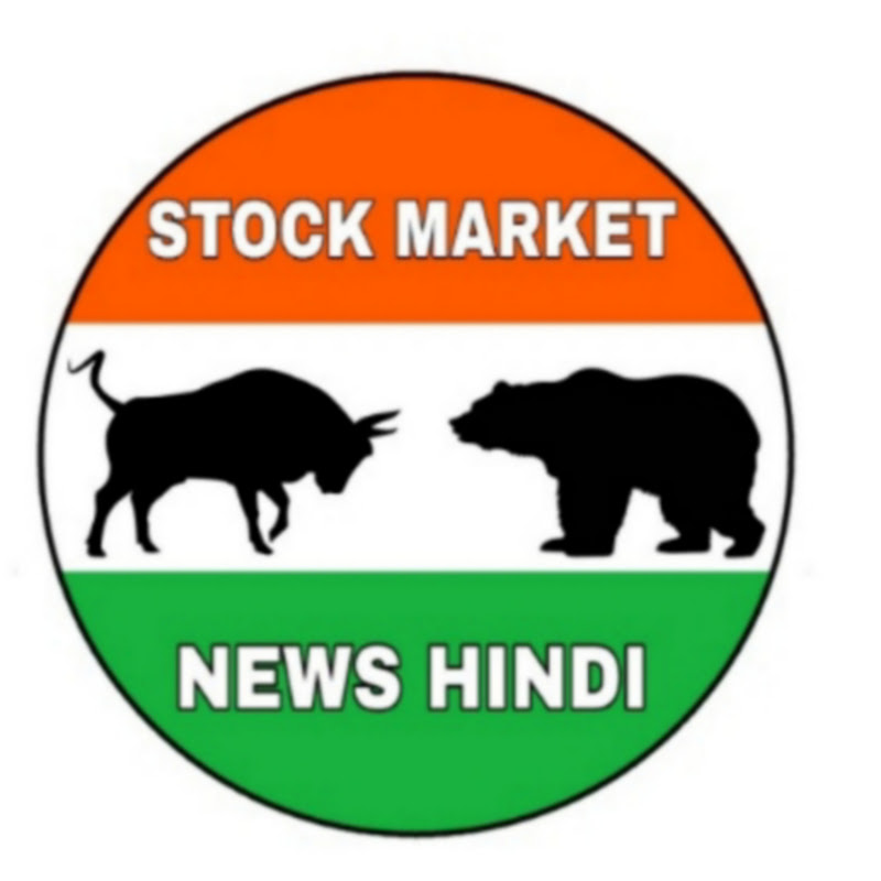 Market Tips Hindi
