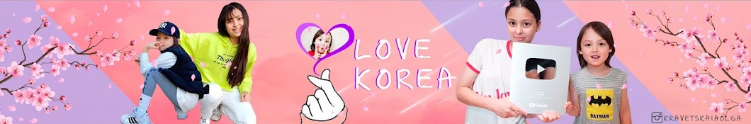 love korea YouTube channel avatar