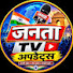 3UT9fMOFWTQ-channel-avatar-Janta Tv Updates 