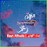 gkLBU-RJqic-channel-avatar-بيت الهدى | Bayt Alhuda and 2 more