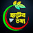 হাটের তথ্য 