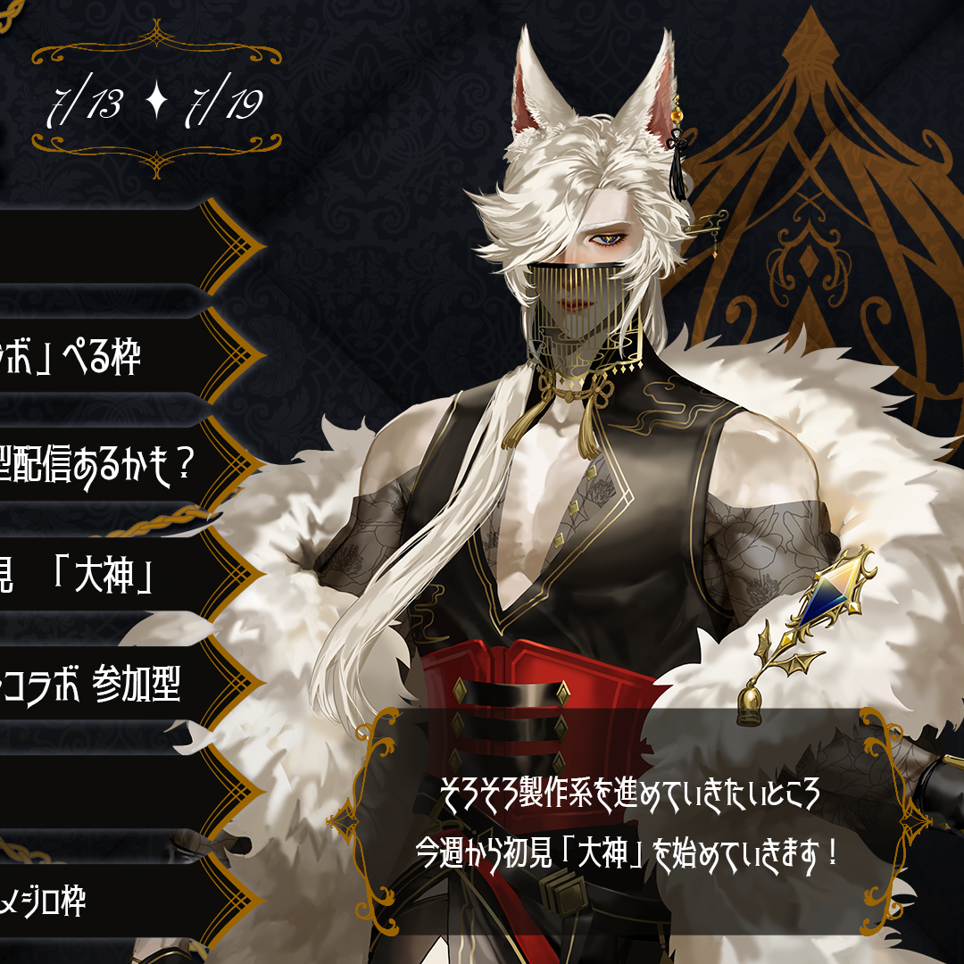 大神 YouTube