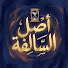 LT7X4I1ONjQ-channel-avatar-أصل السالفة