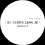 SCISSORS_LEAGUE　シザーズリーグ logo