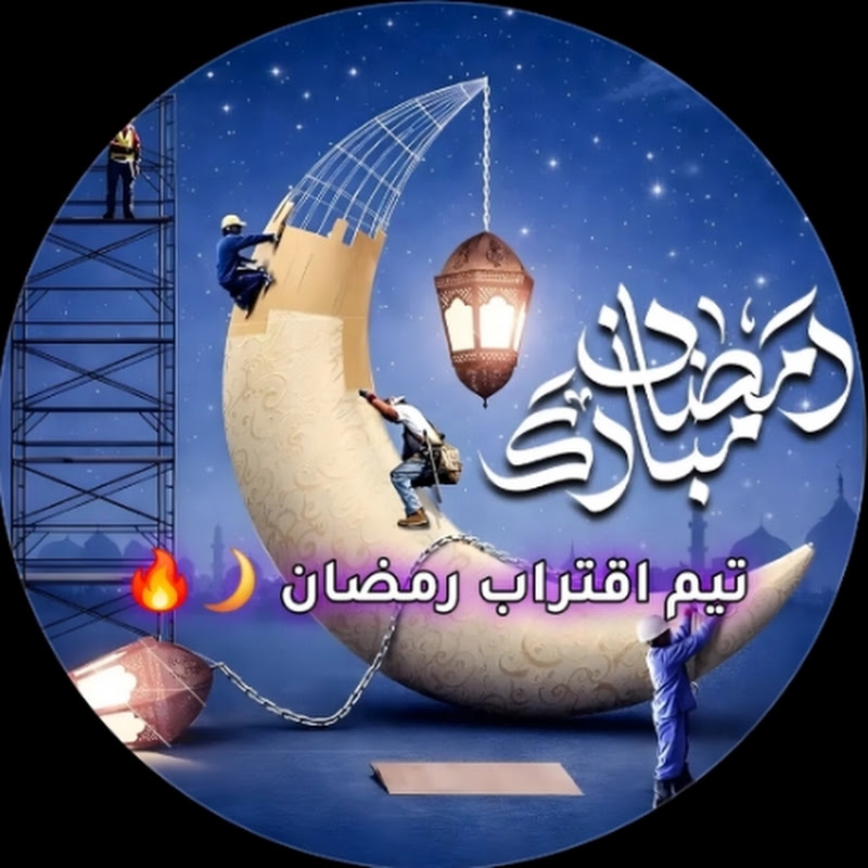 أنس----2027🌜 avatar