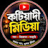 Wt_amv_bUVo-channel-avatar-কটিয়াদী মিডিয়া 