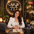 0DDcRGyDUDE-channel-avatar-ناني لايف717