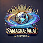 SAMAGRA JAGAT logo