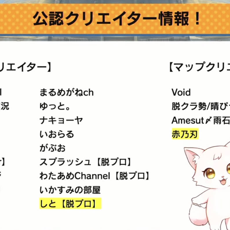 Post from しと【脱プロ】