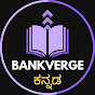 Bankverge Kannada logo