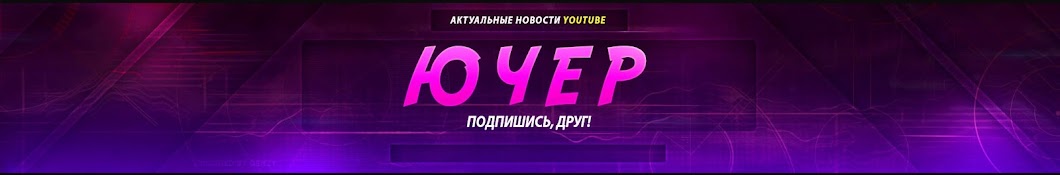 Vladik Spotting YouTube channel avatar