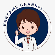 カンタメチャンネル