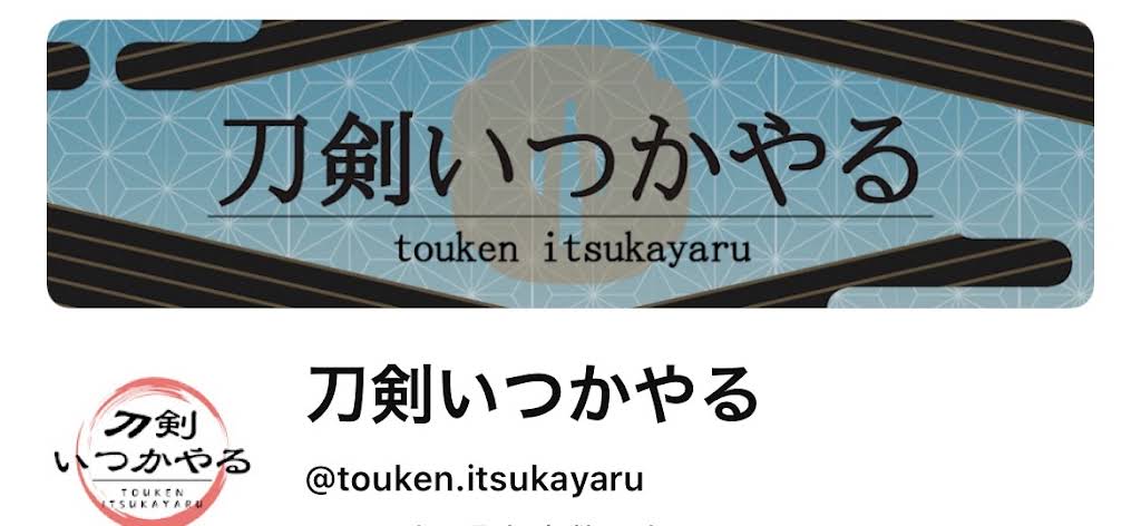 ぴろすけ☆様確認用