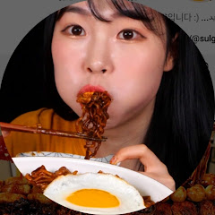 설기양 SULGI