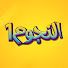 6sC0Abxn-wU-channel-avatar-النجوم