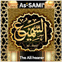 As-SAMI-the all hearer  logo