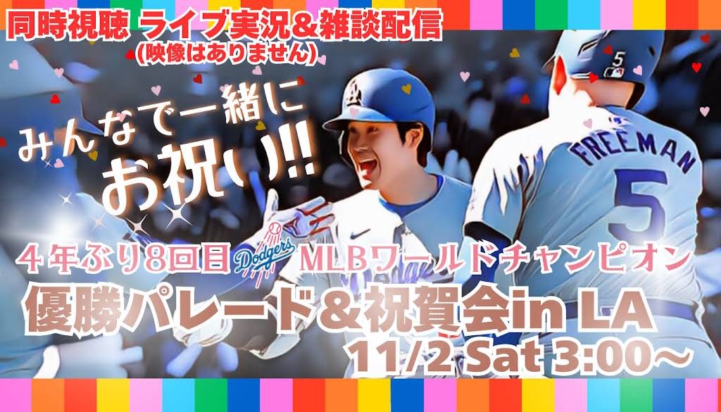 チャーくんの本気でスポーツ実況ch - YouTube
