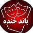 y1UV0So9z1k-channel-avatar-باند خنده | Band Khande